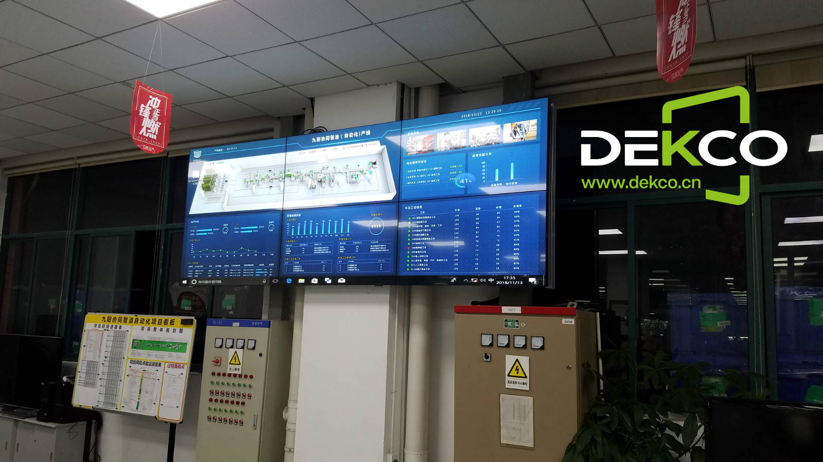 軍工企業車間超大尺寸電子看板及55寸液晶拼接屏解決方案