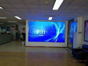 高清液晶拼接電視墻、液晶拼接屏與LED顯示屏全面解析