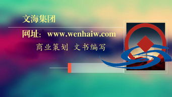 紹興地區(qū)高性價(jià)比企業(yè)管理咨詢與投標(biāo)書(shū)撰寫(xiě)服務(wù)選擇指南
